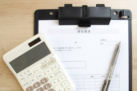 お見積もりのご提示