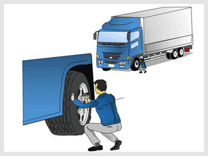 車両整備・点検