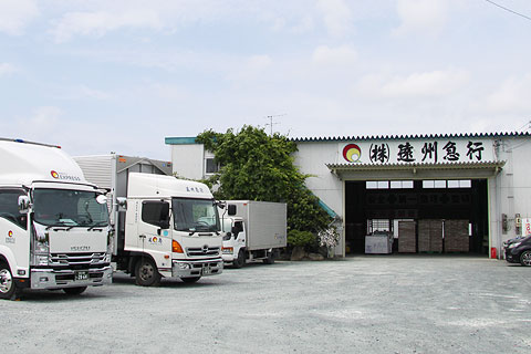 遠州急行 トラック